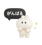3Dうさぎのきもち。〜心の叫び〜（個別スタンプ：6）