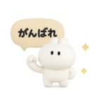 3Dうさぎのきもち。〜心の叫び〜（個別スタンプ：7）