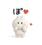 3Dうさぎのきもち。〜心の叫び〜（個別スタンプ：8）