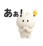 3Dうさぎのきもち。〜心の叫び〜（個別スタンプ：9）