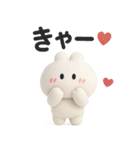 3Dうさぎのきもち。〜心の叫び〜（個別スタンプ：10）