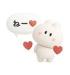 3Dうさぎのきもち。〜心の叫び〜（個別スタンプ：11）