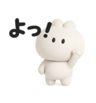 3Dうさぎのきもち。〜心の叫び〜（個別スタンプ：12）