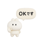 3Dうさぎのきもち。〜心の叫び〜（個別スタンプ：13）