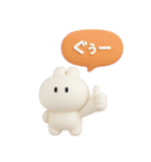 3Dうさぎのきもち。〜心の叫び〜（個別スタンプ：16）