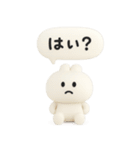 3Dうさぎのきもち。〜心の叫び〜（個別スタンプ：17）
