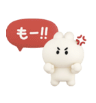 3Dうさぎのきもち。〜心の叫び〜（個別スタンプ：18）