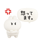 3Dうさぎのきもち。〜心の叫び〜（個別スタンプ：19）