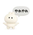 3Dうさぎのきもち。〜心の叫び〜（個別スタンプ：20）