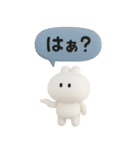 3Dうさぎのきもち。〜心の叫び〜（個別スタンプ：23）