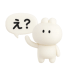 3Dうさぎのきもち。〜心の叫び〜（個別スタンプ：24）