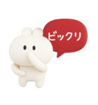 3Dうさぎのきもち。〜心の叫び〜（個別スタンプ：26）