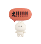3Dうさぎのきもち。〜心の叫び〜（個別スタンプ：27）