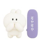 3Dうさぎのきもち。〜心の叫び〜（個別スタンプ：29）