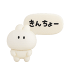 3Dうさぎのきもち。〜心の叫び〜（個別スタンプ：31）
