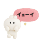 3Dうさぎのきもち。〜心の叫び〜（個別スタンプ：33）
