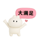 3Dうさぎのきもち。〜心の叫び〜（個別スタンプ：34）