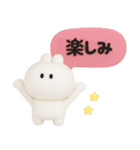 3Dうさぎのきもち。〜心の叫び〜（個別スタンプ：36）