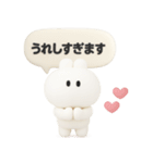 3Dうさぎのきもち。〜心の叫び〜（個別スタンプ：37）