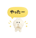3Dうさぎのきもち。〜心の叫び〜（個別スタンプ：38）