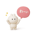 3Dうさぎのきもち。〜心の叫び〜（個別スタンプ：39）