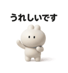 3Dうさぎのきもち。〜心の叫び〜（個別スタンプ：40）