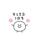 ぼくはまる◎あいさつスタンプ #1（個別スタンプ：2）