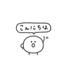 ぼくはまる◎あいさつスタンプ #1（個別スタンプ：3）