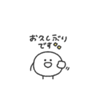 ぼくはまる◎あいさつスタンプ #1（個別スタンプ：4）