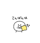 ぼくはまる◎あいさつスタンプ #1（個別スタンプ：6）