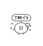 ぼくはまる◎あいさつスタンプ #1（個別スタンプ：8）