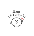 ぼくはまる◎あいさつスタンプ #1（個別スタンプ：9）
