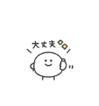 ぼくはまる◎あいさつスタンプ #1（個別スタンプ：10）