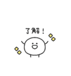ぼくはまる◎あいさつスタンプ #1（個別スタンプ：12）