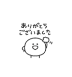 ぼくはまる◎あいさつスタンプ #1（個別スタンプ：14）
