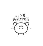 ぼくはまる◎あいさつスタンプ #1（個別スタンプ：18）