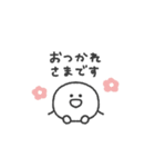 ぼくはまる◎あいさつスタンプ #1（個別スタンプ：21）