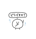 ぼくはまる◎あいさつスタンプ #1（個別スタンプ：27）