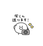 ぼくはまる◎あいさつスタンプ #1（個別スタンプ：29）
