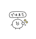 ぼくはまる◎あいさつスタンプ #1（個別スタンプ：37）