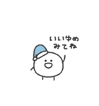 ぼくはまる◎あいさつスタンプ #1（個別スタンプ：40）