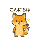 キツネのコンちゃん（個別スタンプ：1）
