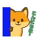 キツネのコンちゃん（個別スタンプ：2）