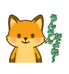 キツネのコンちゃん（個別スタンプ：3）