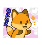 キツネのコンちゃん（個別スタンプ：6）