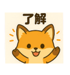 キツネのコンちゃん（個別スタンプ：7）