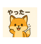 キツネのコンちゃん（個別スタンプ：11）