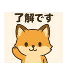 キツネのコンちゃん（個別スタンプ：13）
