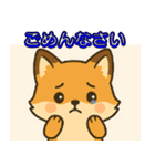 キツネのコンちゃん（個別スタンプ：15）