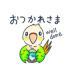 ウロコインコの日常で使えるスタンプ（個別スタンプ：7）